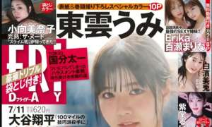 Magazine 2025.06.26