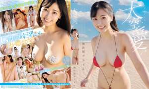 OME-654 大空愛 無防備グラドル