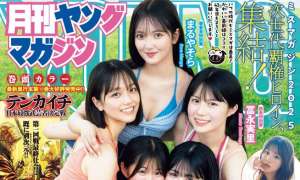Magazine 2025.09.26