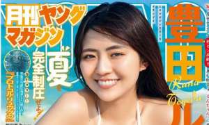 Magazine 2026.07.27