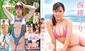MMR-AZ585 西緒りり きみの隣で