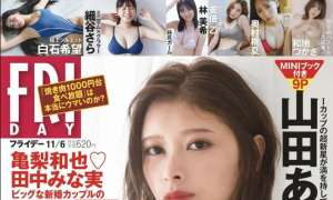 Magazine 2026.10.28