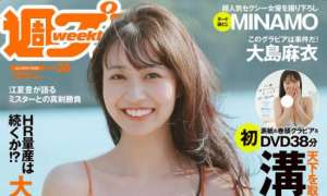 Magazine 2025.07.01