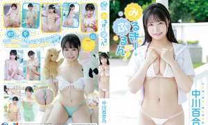MMR-AA426 中川百合乃 みるきーぷるん 4K 热门