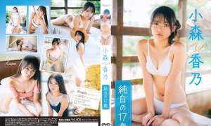 LPFD-384 小森香乃 純白の17歳 4K 热门