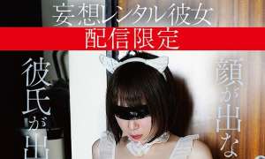 EDYA-2005 森口かんな 妄想レンタル彼女 4K