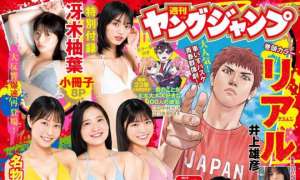 Magazine 2025.09.28