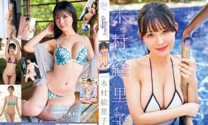MMR-AZ648 木村絵里子 Blooming Beauty 4K 热门