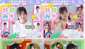 imouto.tv 2026.10.19-2026.10.23 Miki Izuki 井月みき