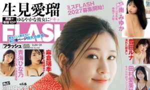 Magazine 2026.05.29