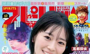 Magazine 2025.09.04
