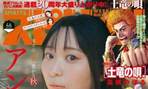 Magazine 2025.10.14