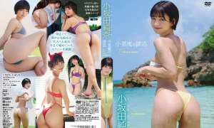 TSDS-43029 小坂田純奈 小悪魔の誘惑