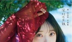 Photobook 2026.10.17