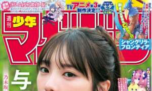 Magazine 2025.07.10