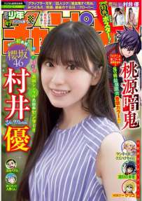 Magazine 2025.10.26