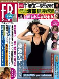 Magazine 2022.08.25