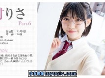 Minisuka.tv 2020.04.09 Sawamura Risa 沢村りさ w_p_risa6_01.zip