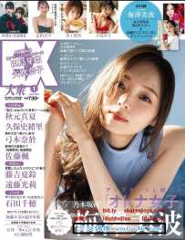Magazine 2022.09.11