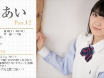 Minisuka.tv 2020.04.23 Takanashi 高梨あい w_p_ai-t12_01.zip