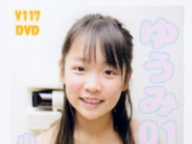 [V-117] ゆうみ 01 小学6年生[AVI/620M]