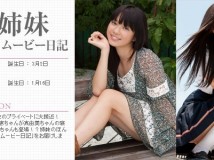 Minisuka.tv 2020.07.16 山中姉妹 山中知恵 山中真由美 w_sisters_st1_05-08.rar