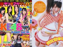 2011 No.01 SKE48 [21p]