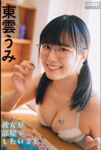 Photobook 2025.08.06