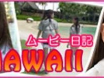 Imouto.tv いもうと達のプライベート映像 黒宮家in HAWAII