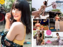 Weekly Playboy 2019 No.18-19 池田エライザ 藤木由貴