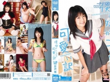 CPSKY-204 Minami Serizawa 芹沢南 14歳中2 僕の妹がこんなに可愛い訳