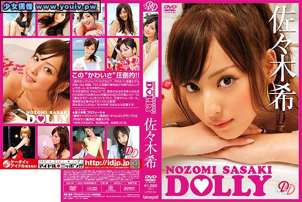 LPDD-1054 Nozomi Sasaki 佐々木希 DOLLY