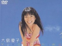 大島優子[Yuko Oshima] Adolescence [KGT-0006]