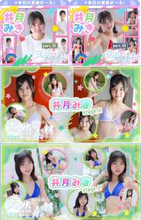 imouto.tv 2026.10.19-2026.10.23 Miki Izuki 井月みき