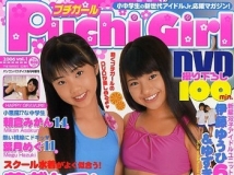 PUCHI-01 Puchi Girl 2006 Vol.1 DVD