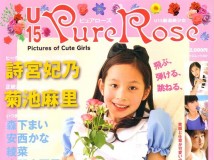 U15 Pure Rose DVD