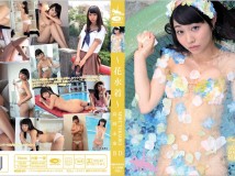 高岡未來 Miku Takaoka ～花水着～  ORGA-014 ORGAB-014