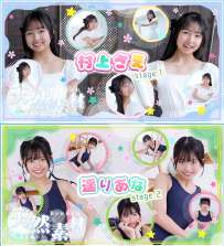 imouto.tv 2026.10.19-2026.10.23 Sae Murakami 村上さえ Riana Haruka 遥りあな