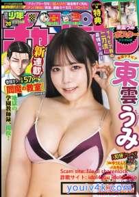 Magazine 2025.04.20