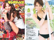 2011 No.03 佐々木希 内田理央 [16p]