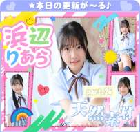 imouto.tv 2026.10.19-2026.10.23 Riara Hamabe 浜辺りあら
