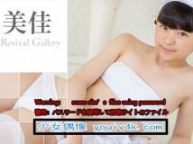 Minisuka.tv 2020.12.24 Mika Hisakaw 久川美佳 w_p_dvd_mika-h01.zip