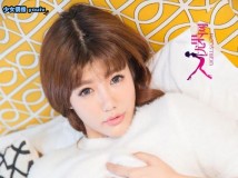 [Ugirls]爱尤物 No.210 安沛蕾 [40P/35M]