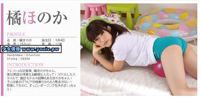 Minisuka.tv Honoka Tachibana 橘ほのか w_p_honoka_st1_01-02_w_honoka_st1_01-02.rar