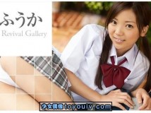 Minisuka.tv Fuuka Nishihama 西浜ふうか w_p_fuuka4_03.zip