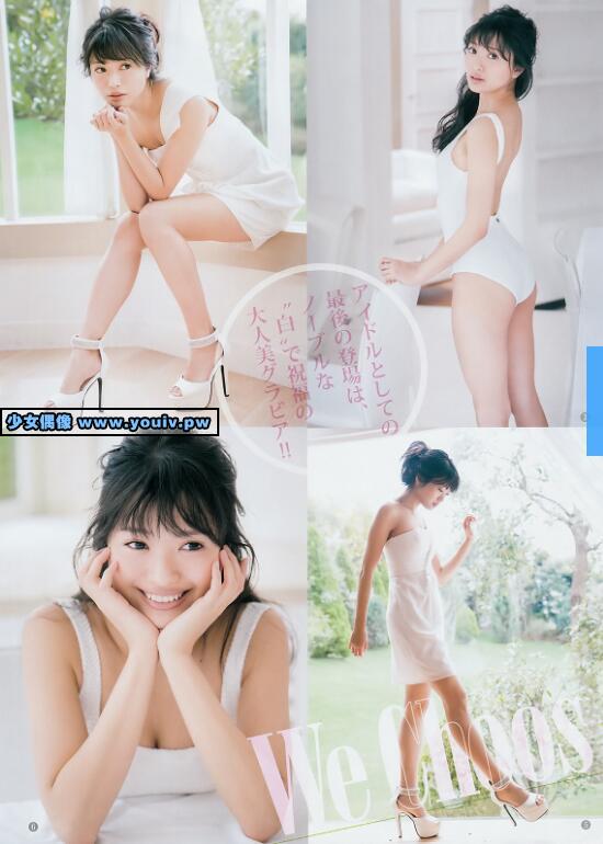 Young Jump 2018 No.19 池上紗理依 北原里英