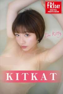 写真集 KITKAT I’m Kitty