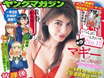 Young_Magazine_2014_41
