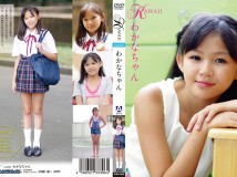 KWII-002 KAWAII vol.002 わかなちゃん