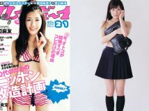 2011 No.21 渡辺麻友 AKB48 鈴木ふみ奈 石原さとみ 橋本愛 Liv MariEri [46p]